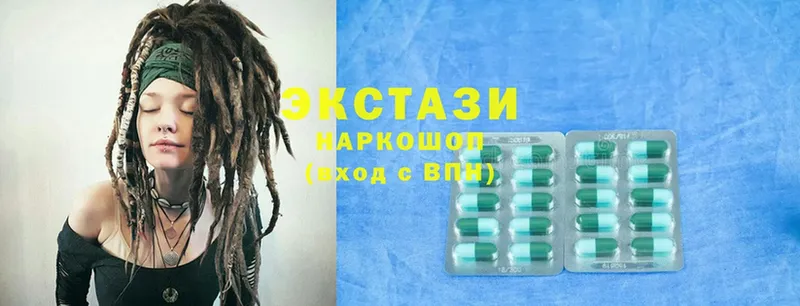 Ecstasy XTC  мега сайт  Ивангород 